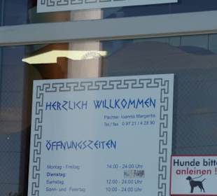 Sportgaststätte Dittelbrunn: griechisches Essen