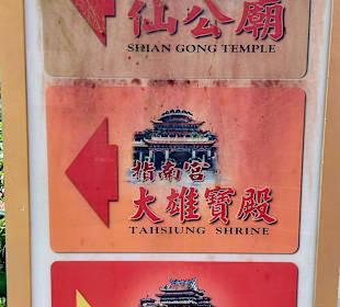 Maokong Gondel -  Rund um Tempel Station