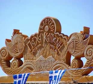 Santorin selbst im Bild Landschaft, Stadt