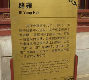 Kaiserliche Akademie