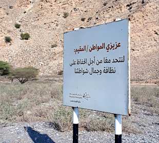 Rundfahrt Dorf Limah