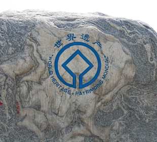 World Heritage List