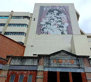 DiHua Street Datong Viertel