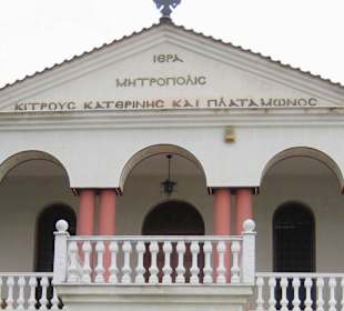 Kirche der Hl. Dreifaltigkeit