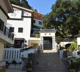 Temple of 10.000 Buddhas