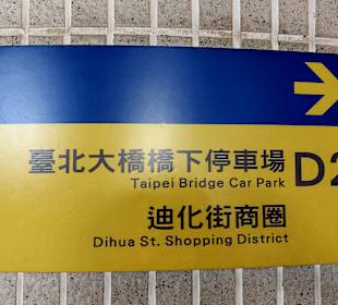 Der Weg ist das Ziel 