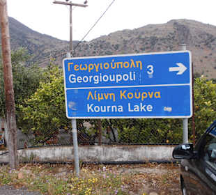Anfahr Kournas Lake