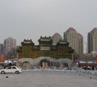 Paifang = Gedenkbogen