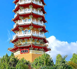 Ci'en Pagoda