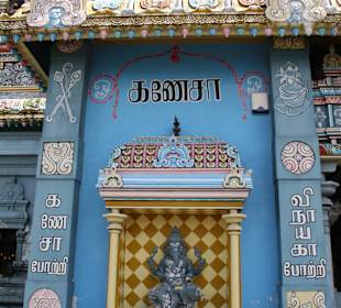 Tempelanlage Surya Oudaya Sangam