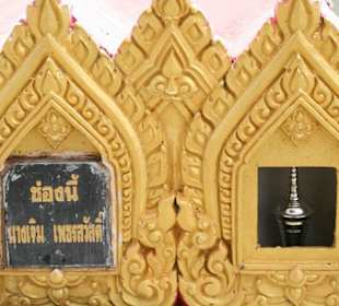 Überreste von buddhistischen Heiligen
