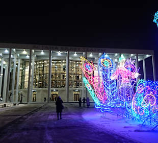 Astana Balet