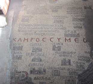 Мозаичная карта