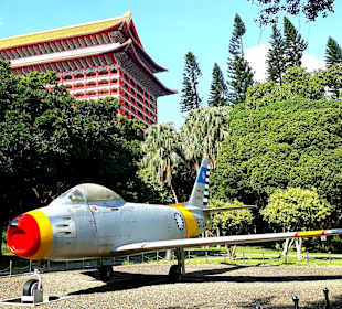 Grand Hotel 823 Artillery Battle Memorial Park