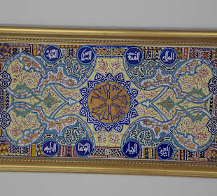 Экспонат Дома керамики