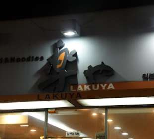 Restaurante Lakuya