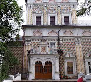 Троице-сергиева лавра