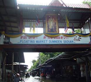 Einfahrt zum Markt von Damnoen Saduak