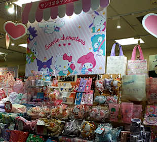 Zhongshan Metro Mall (R)