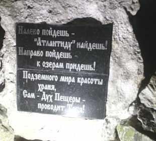 Памятка пещеропроходца.