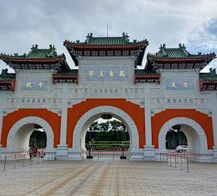 National Revolutionary Martyrs' Shrine
