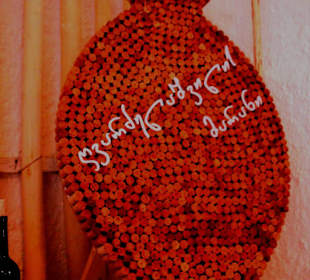 Weingut Shakarashvili - Wandschmuck