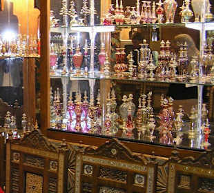 Фабрика масел