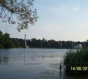 Екатерининский парк