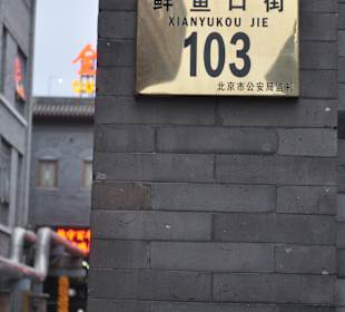 Xianyukou Street