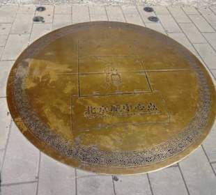 Jingshan Park (Jingshan Gongyuan) 