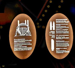 Taipei 101 Schwingungsdämpfer