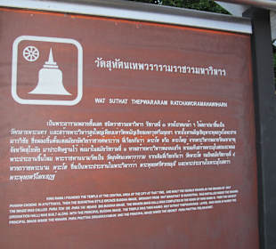 Wat Suthat