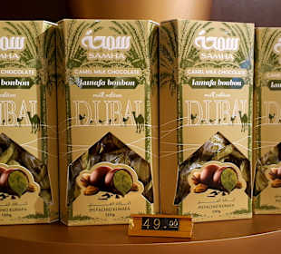 Al nassma Shop Souk Al Bahar