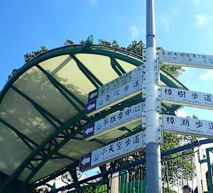 Maokong Gondel - Rund um Maokong Station 