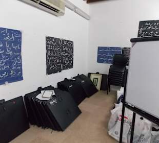 Экспонат музея каллиграфии Шарджи