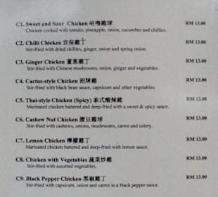 Die Preise im Cactus