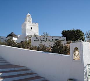 Guellala Museum