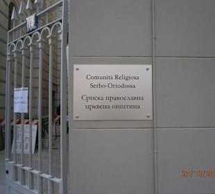 Srpska Pravoslavna Crkva