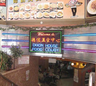 Eingang zum Dixon Food Court
