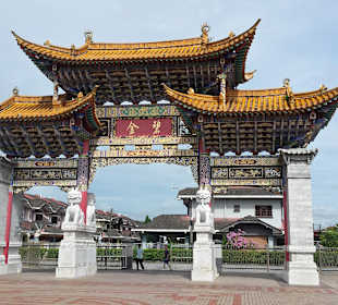 Malaysia-China Friendship Park