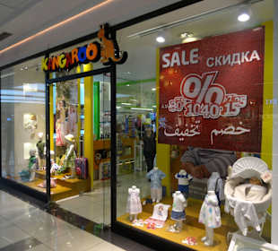 Viele Geschäfte auf den Etagen