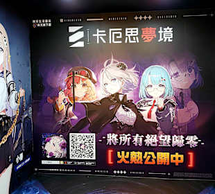 Taipei City Mall (Y)