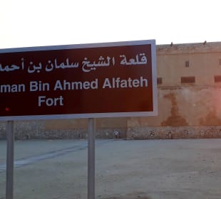 Riffa Fort