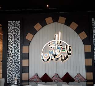 Restaurant Palestine Nights
