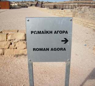 Hinweis auf den Markt