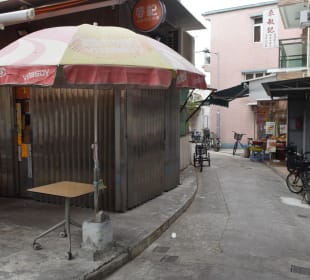 Fischerdorf Tai O