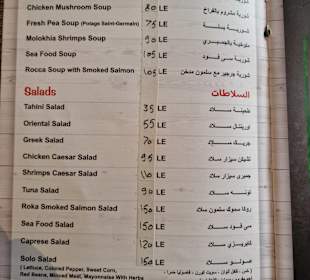 Solo Restaurant & Lounge