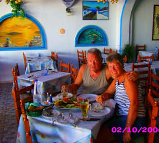 Taverne Andreas Kamari