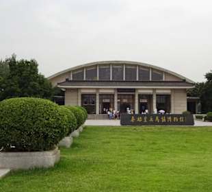 Terracotta Warriors, Xian