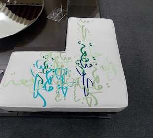 Экспонат музея каллиграфии Шарджи